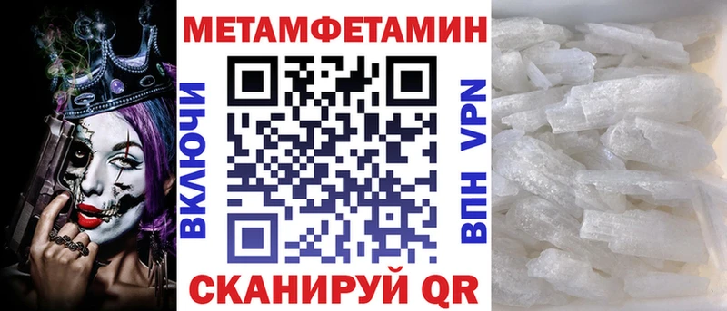 мега   сколько стоит  Судогда  Amphetamine Розовый 