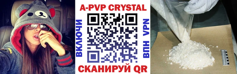A-PVP Соль Судогда