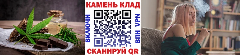 купить   Судогда  Canna-Cookies конопля 
