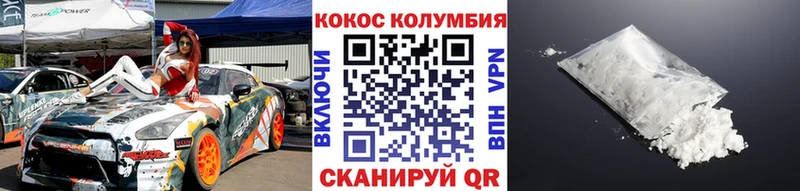 Cocaine Эквадор  МЕГА ССЫЛКА  Судогда 