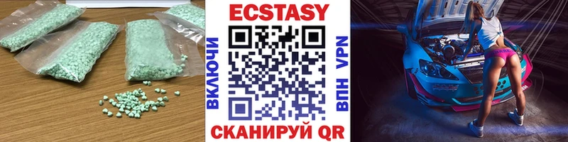 ЭКСТАЗИ диски  Судогда 