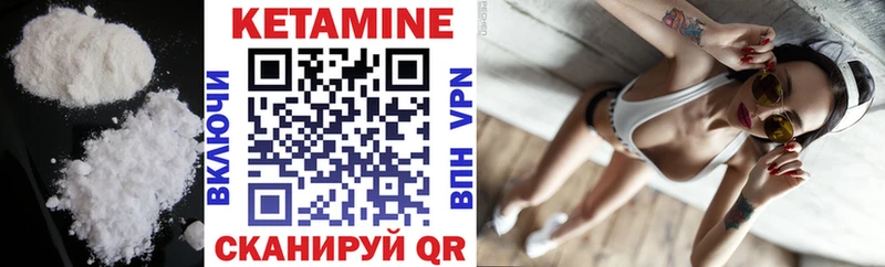 мега онион Судогда КЕТАМИН ketamine