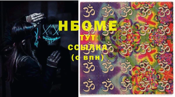 соль курить ск Алзамай