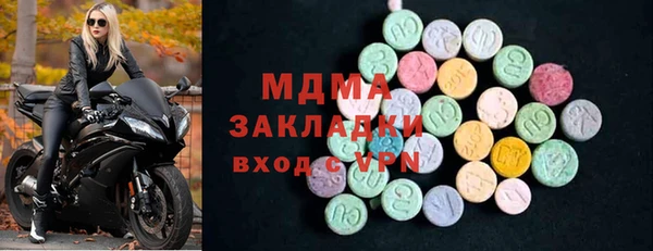 метамфетамин Алексеевка