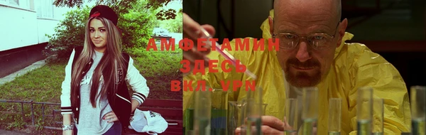 бутират Алексин