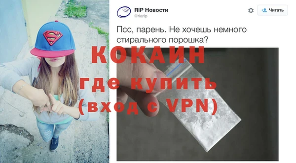 бутират Алексин