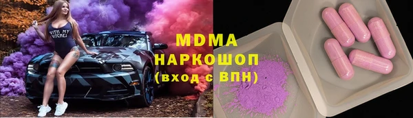 мдпв Абинск