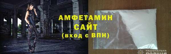 амф Абаза