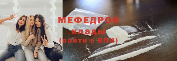 амф Абаза