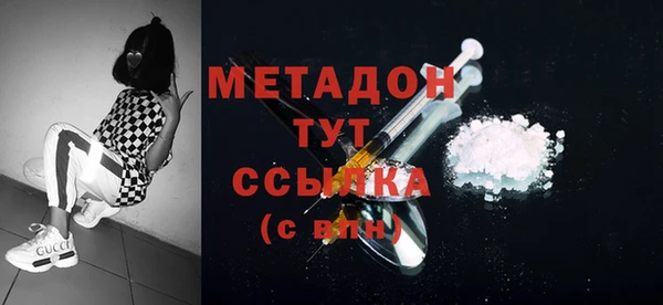 метамфетамин Алексеевка