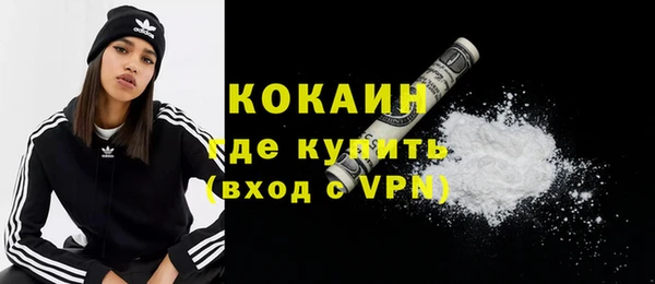 бутират Алексин
