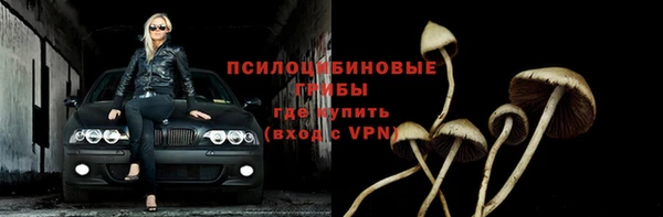 экстази Абдулино