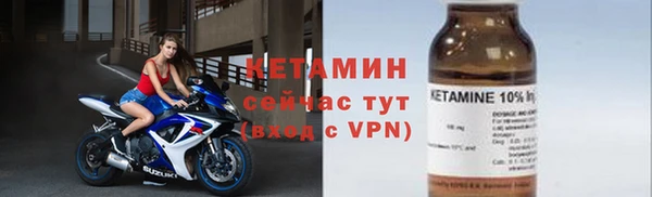 бутират Алексин