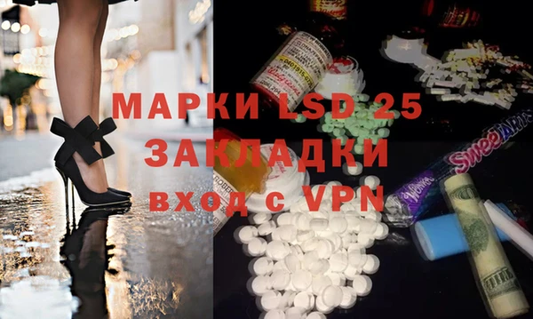 экстази Абдулино