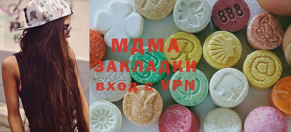 экстази Абдулино