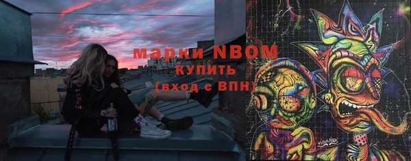 бутират Алексин