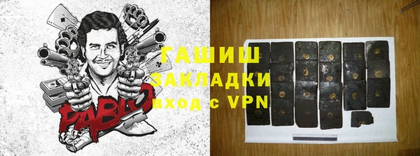экстази Абдулино