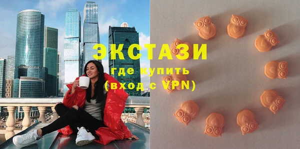 метамфетамин Алексеевка