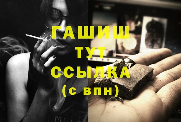 метамфетамин Алексеевка