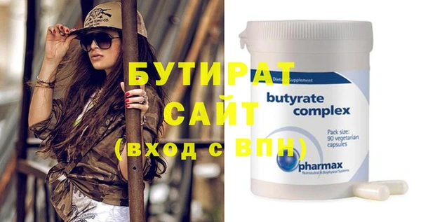 экстази Абдулино