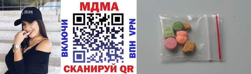 МДМА crystal  blacksprut как войти  Судогда 