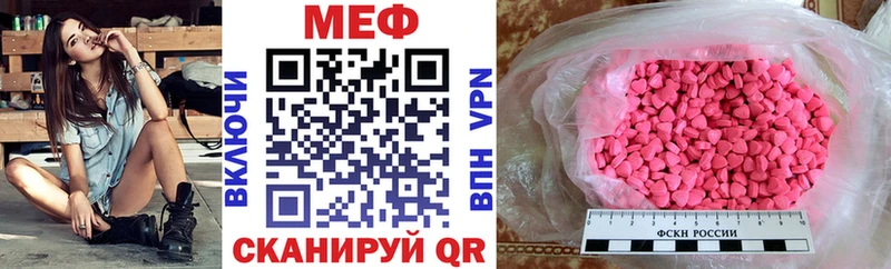 даркнет сайт  Судогда  ОМГ ОМГ маркетплейс  МЕФ mephedrone 