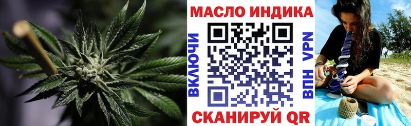 Дистиллят ТГК вейп  Судогда 